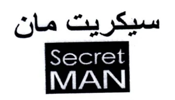 Vent سيكريت مان trademark logo
