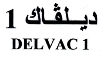 DELVAC 1 ديلقاك trademark logo