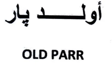 OLD PARR أو مسي يار trademark logo