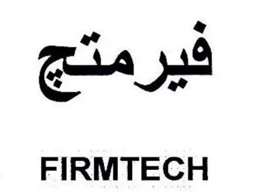 FIRMTECH فيرمتج trademark logo