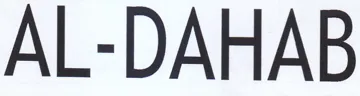 AL-DAHAB trademark logo