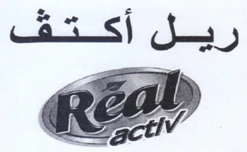 i ail y مى trademark logo