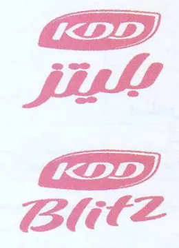 (figurative mark) trademark logo