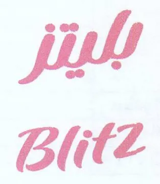 (figurative mark) trademark logo