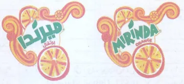 awe ردن