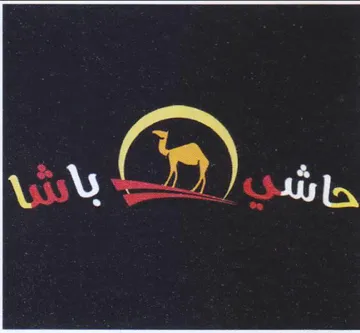 CS ee trademark logo