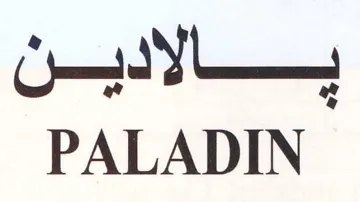PALADIN بلادين trademark logo