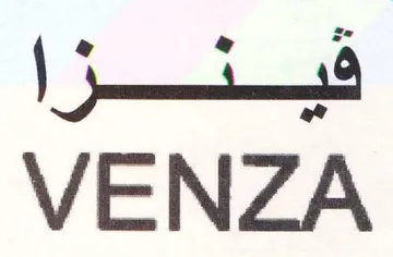 VENZA trademark logo