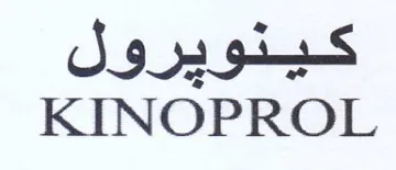 KINOPROL كينويرول trademark logo