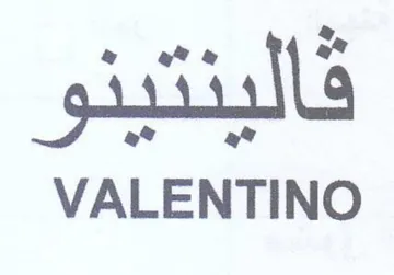 VALENTINO فالينتينو trademark logo