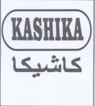 RASHIKA كاشيكا trademark logo