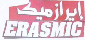 a a trademark logo