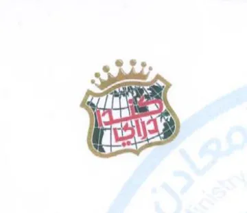 aaa PLE we trademark logo