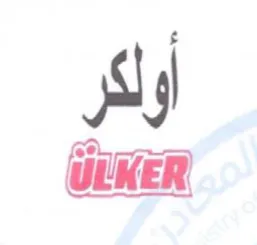 UEKER trademark logo