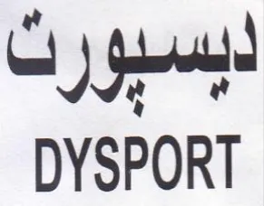 DYSPORT ايسيو اد trademark logo
