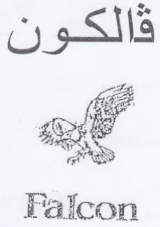 MB Falcon trademark logo