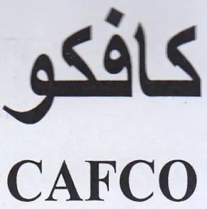 CAFCO كافكو trademark logo
