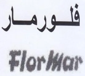 FlorMar فلورمار trademark logo