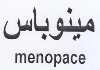 menopace ب ميدوباس trademark logo