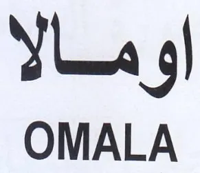 OMALA اومالا trademark logo