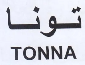 Neca qua TONNA trademark logo