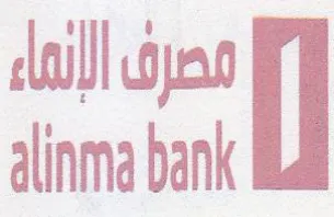 alinma bank i مصرف الإلماء trademark logo