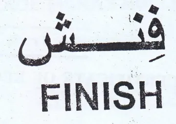 fe i FINISH trademark logo