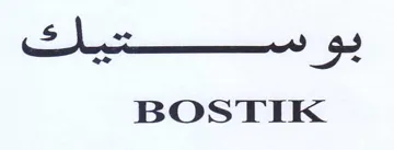 BOSTIK trademark logo