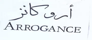 ARROGANCE trademark logo