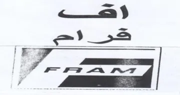 9( . > )= " ج77 trademark logo