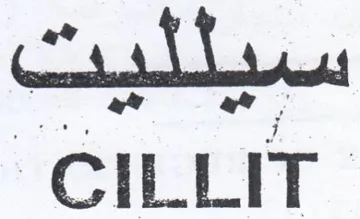 CILLIT. trademark logo