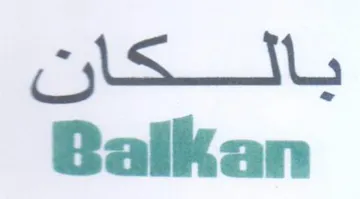 Balkan trademark logo
