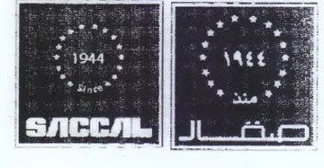 isncem. tc الى ا