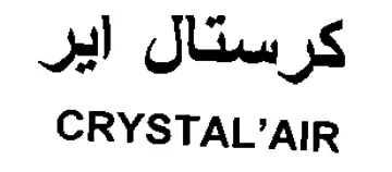 CRYSTAL كل سثال اس trademark logo