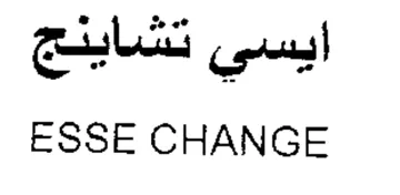 ESSE CHANGE trademark logo