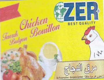 BEST QUALITY موة حقظة سمب يسوردما