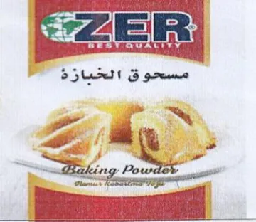 il & 5 -- .. Po geass are SPT مسحوق الخيازة trademark logo