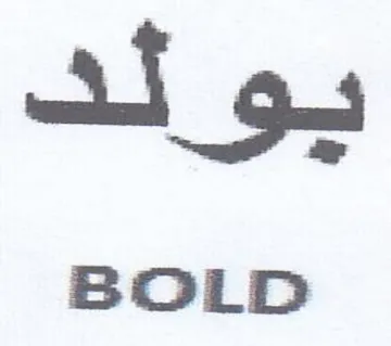 U5. trademark logo