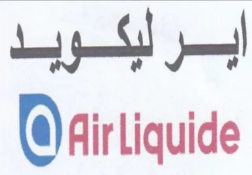 firliquide trademark logo