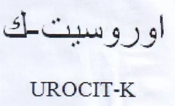ec ee UROCIT-K trademark logo