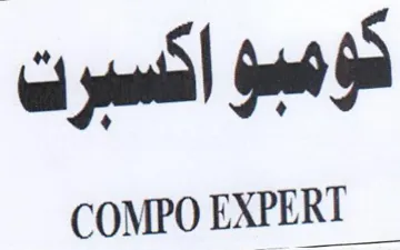 COMPO EXPERT تومبو اكسبرن trademark logo