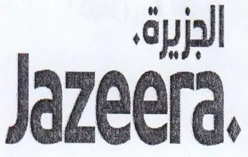 Jazeera الجزيرة trademark logo