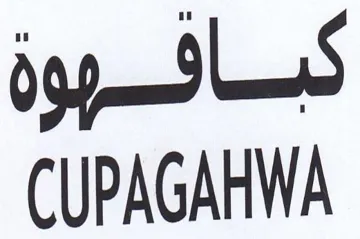 CUPAGAHWA trademark logo