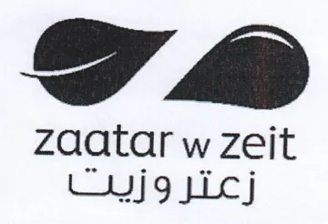 zaatar w zeit زعتروزيت trademark logo