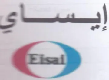 i—— €é-) trademark logo