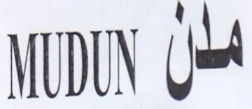 ل ]ا trademark logo