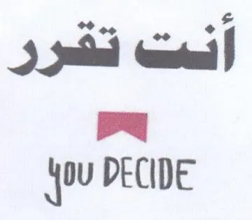 You DECIDE اننت تقرر قر trademark logo