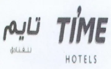 نابم trademark logo