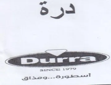 Glacg.--Sigiowt درره سنت trademark logo
