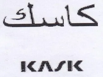 LS MASIC و ا trademark logo